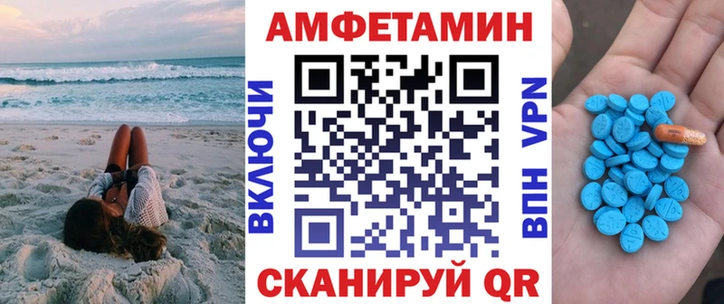 АМФ 97%  магазин продажи наркотиков  Торжок 