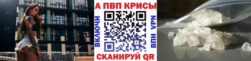 где купить наркоту  Торжок  Alpha-PVP Crystall 