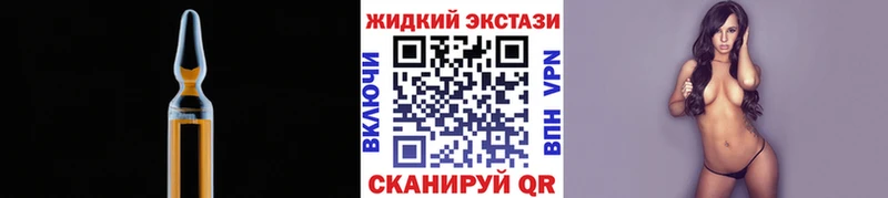 цена наркотик  Торжок  Бутират вода 