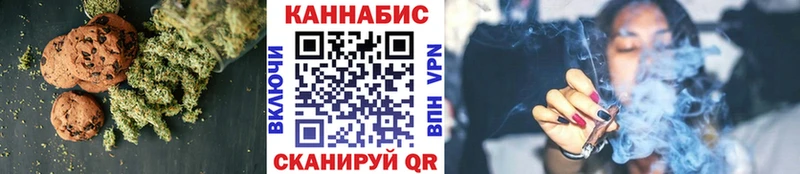 Cannafood конопля  где продают наркотики  Торжок 