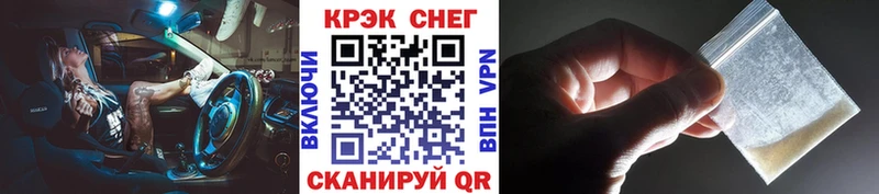 Cocaine FishScale  купить наркотик  Торжок 