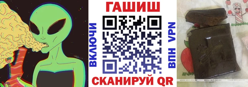 Гашиш гарик  Торжок 