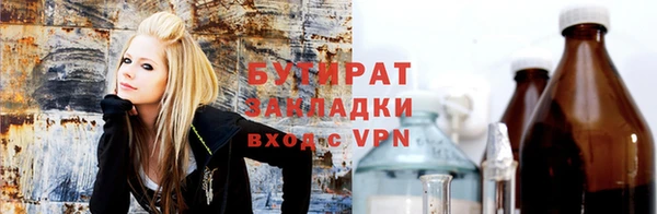 кокаин VHQ Осташков
