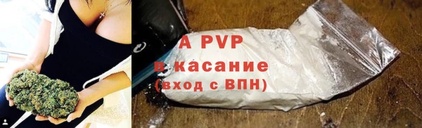 кокаин VHQ Осташков