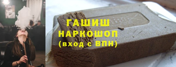 кристаллы Осинники