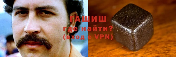 кристаллы Осинники