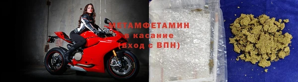 кристаллы Осинники