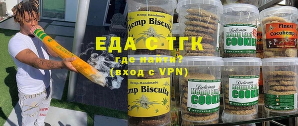 соль курить ск Пестово