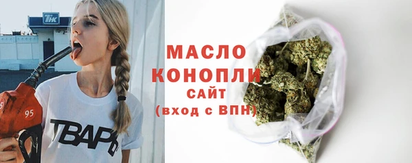соль курить ск Пестово