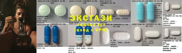 кристаллы Осинники