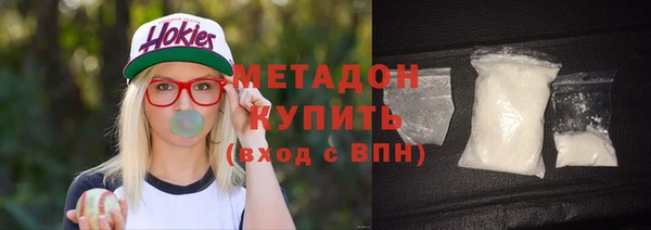 кристаллы Осинники