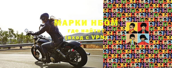 кокаин VHQ Осташков