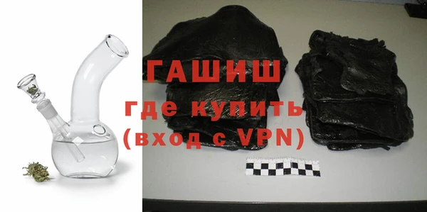 кристаллы Осинники