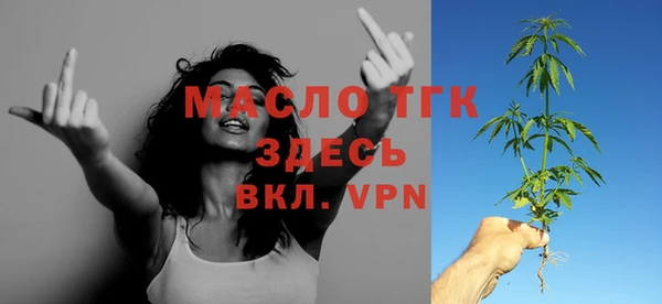 кристаллы Осинники
