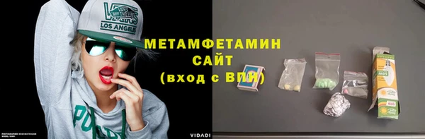 кокаин VHQ Осташков