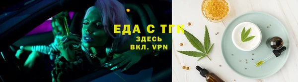 каннабис Весьегонск