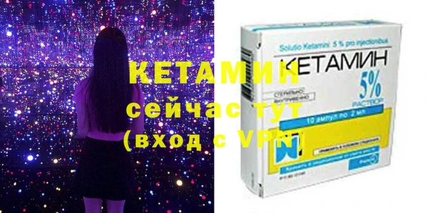 кристаллы Осинники