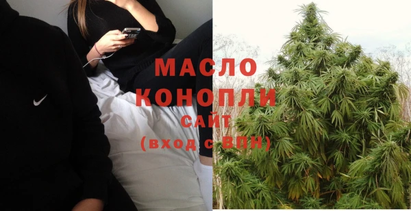 кокаин VHQ Осташков