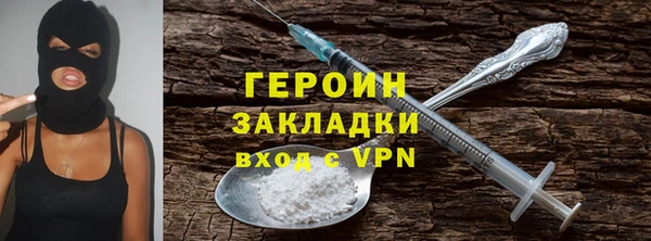 герыч Переславль-Залесский