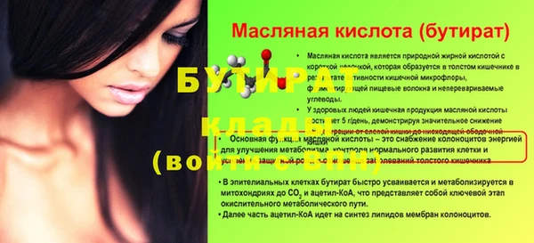герыч Видное