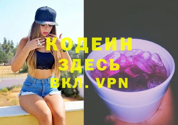 кокаин VHQ Осташков
