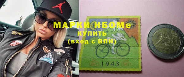 кокаин VHQ Осташков