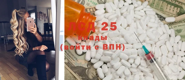 кокаин VHQ Осташков