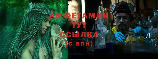 герыч Видное