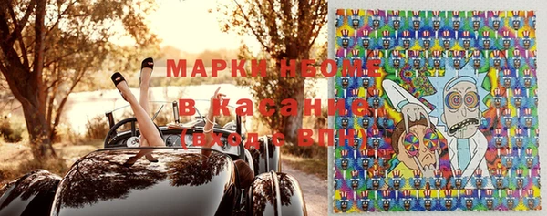 кокаин VHQ Осташков