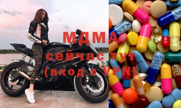 кокаин VHQ Осташков