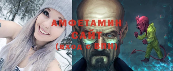 кокаин VHQ Осташков