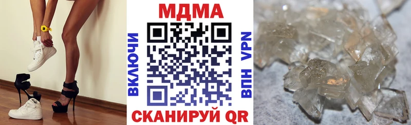 МДМА Molly  Торжок 