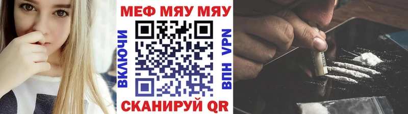 МЯУ-МЯУ VHQ  Торжок 