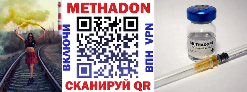 OMG зеркало Торжок Метадон кристалл