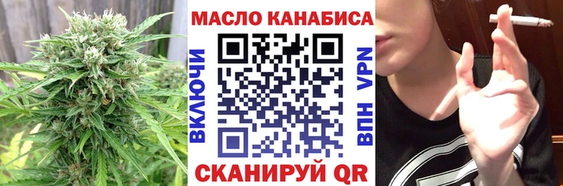 маркетплейс наркотические препараты  Торжок  ТГК Wax 