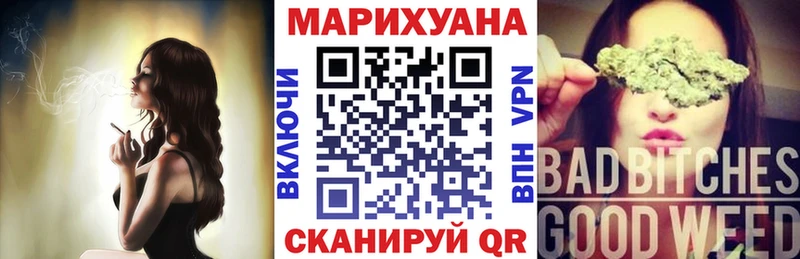 Бошки марихуана Amnesia Торжок